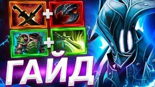 ГАЙД НА РАЗОРА ДОТА 2  Лучший оффлейнер доты  #dota2 #дота2 #гайд