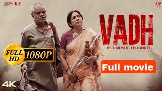 Vadh full movie  Sanjay Mishra Neena Gupta  hindi new movie 2023 HD