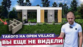 СТРОИМ NEXT-125  OPEN VILLAGE  ВЫСТАВКА ТЕХНОЛОГИЙ