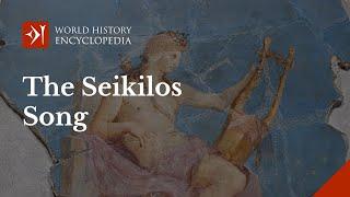 Oldest Song from Ancient Greece The Seikilos Song