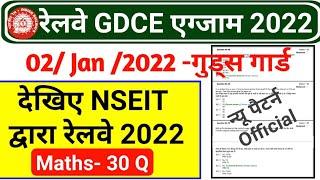 Railway GDCE  Exam 2 Jan 2022 Maths Solution  Railway Goods Guard Exam By NSEIT  Group D Imp Maths