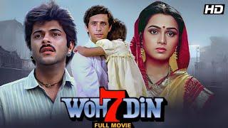 Woh 7 Din 1983 - Superhit Hindi Movie  Anil Kapoor Hit MoviePadmini Kolhapure Nilu Phule