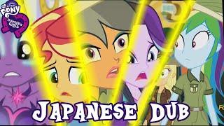 10 Minutes Of Equestria Girls Japanese Dub