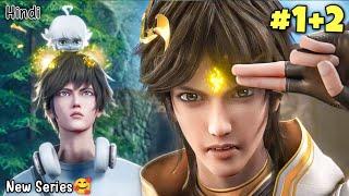 God Power Cultivator of Heaven Episode 1 & 2 Anime Explained in Hindi  series like Soul Land  Btth