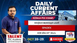 PSC Current Affairs - 28th & 29th October 2024 Current Affairs Today  Daily Current Affairs #PSC