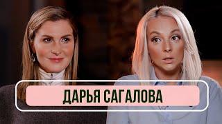 Дарья Сагалова - жизнь после «Счастливы вместе» возвращение в «Букины» и новая жизнь