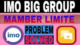 How to add member over 500 in Imo Big Group  Imo Big Group mamber limit problem solved