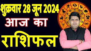 Aaj ka Rashifal 28 June 2024 Friday Aries to Pisces today horoscope in Hindi DailyDainikRashifal