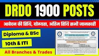 #DRDO #CEPTAM-10 Recruitment 2022 Application  DRDO Latest Job 2022 for Diploma ITI and BSc Holder