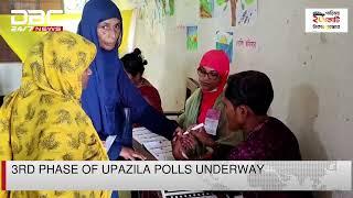 3rd phase of Upazila polls underway  DBC NEWS