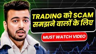 Trading Courses are SCAM?  Harsh Bhagat Option Trading LIVE  @meharshbhagat Trading Strategy