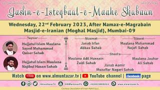 Jashn e Isteqbaal e Maahe Shabaan TONIGHT @ 7.45 pm IST Live from Masjid e Iranian Mumbai - 09