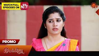 Ilakkiya - Promo  10 Sep 2024  Tamil Serial  Sun TV