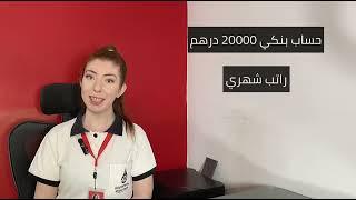 فيزا شنغن للسوري المقيم بالإمارات 