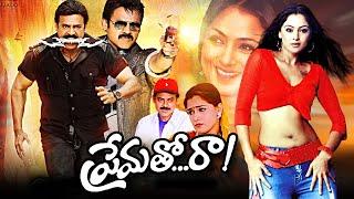 Prematho Raa Telugu Full Length Movie  Venkatesh  Simran  Telugu Exclusive Masti 