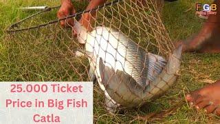 25000 Taka price big monstar fish hook video fish catching the video