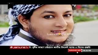 লাল সালু যুগে যুগে bortomana Ahsan habib pair