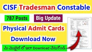 CISF Tradesman Physical Admit Cards Released 2023 in Telugu ¦ CISF Tradesman Constable Admit Cards