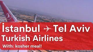 Istanbul to Tel Aviv With Turkish Airlines With Kosher Meal