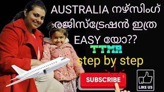 How to convert NZ nursing registration to Australia via TTMRAHPRA online process .