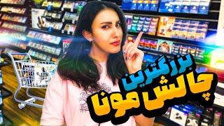 این ویدیو ارزوی هر گیمری