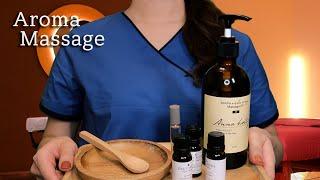 ASMRSUB 홀리스틱 아로마 마사지‍ + 족욕 클렌징시각 팅글 후시 녹음 Aromatherapy Body Massage 재업로드