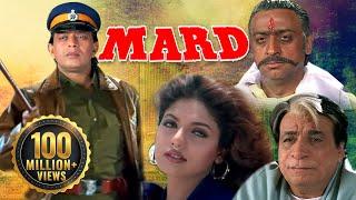 Mard1998HD Mithun Chakraborty  Ravali  Johnny Lever - Superhit Hindi Movie -With Eng Subtitles