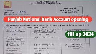 Punjab National Bank account opening form fill  pnb ka khata kholne ka form kaise bhare?