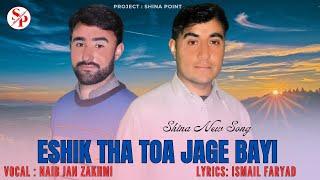 Eshik tha Toa Jage Bayi by Naib Jan Zakhmi New Song  Ismail Faryad  Shina New Song