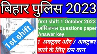 Bihar police Question Paper Answer Key 1first shift 1 October 2023