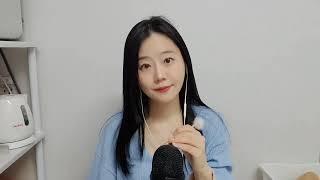 ASMR 잠잘 타이밍