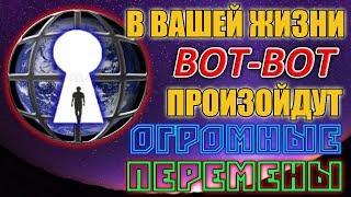 5 ПРИЗНАКОВ ТОГО ЧТО ВАША ЖИЗНЬ ВОТ ВОТ ПРЕТЕРПИТ ОГРОМНЫЕ ИЗМЕНЕНИЯ НОВАЯ ЖИЗНЬ  ПЕРЕМЕНЫ