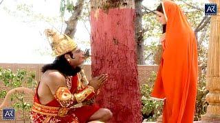 हनुमान में तुम्हें वरदान देती हूँ तुम सदा अजय अमर रहोगे  माता सीता ने दिया बजरंगबली को वरदान ?