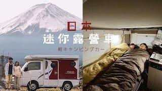 Japans  popular mini camper Indy  I can sleep 4 people in this car I  Japan vanlife