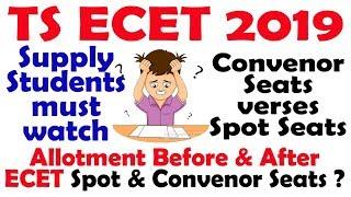 TS ECET 2019  TS ECET Allotment Before & After Seats of Spot & Convenor ?