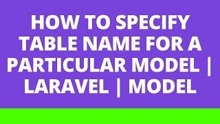 How to specify table name for a particular model  Laravel  Model