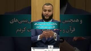 آیا هر آنچه که خداوند بگوید اخلاقی می‌باشد؟