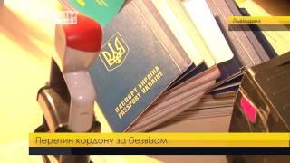 Перетин кордону за безвізом. ПравдаТУТ Львів