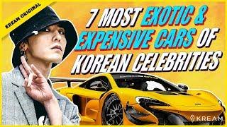 KPOP Stars with Supercars