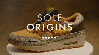 Tokyos Most Sought After Sneakers I Sole Origins