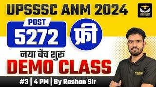 UPSSSC ANM CLASSES  UPSSSC ANM Class 2024  Post - 5272  BY Roshan Sir  Wisdom ANM Classes