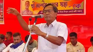 Ashish Kumar Saha ni khafurmao Belonia rajnagaro chongbari lukuthum o kok narakha Jitendra Choudhury