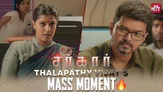 Thalapathy Vijays Epic Response  Sarkar  Varalakshmi  Keerthy Suresh  Full Movie on Sun NXT