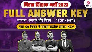 BPSC Answer Key 2023  Bihar 7th Phase Answer Key & Exam Analysis  BPSC Teacher Exam 2023  Shashi