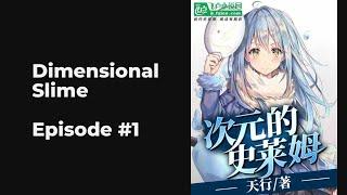 Dimensional Slime EP1-10 FULL  次元的史莱姆