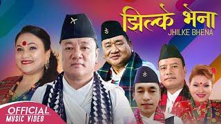 Jhilke Bhena - New Kauda Song 2079  Durga Gurung  Tika Pun  Resham Gurung