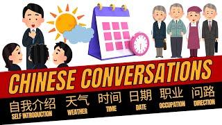 Chinese conversations for beginners  Speaking Practice  Beginners and Intermediate Occupation