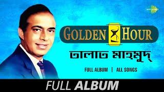 Talat Mehmood - Golden Hour Duti Pakhi Duti Teere  Ei Rim Jhim   Je Ankhite Eto Hasi  Full Album