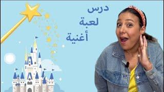 Toddler Arabic Learning MIX - تعليم الاطفال باللغة العربية الفصحى المقاطع الاكثر مشاهدة