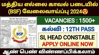 bsf constable recruitment 2024 in tamil  bsf constable tradesman jobs 2024  bsf jobs in tamil 2024